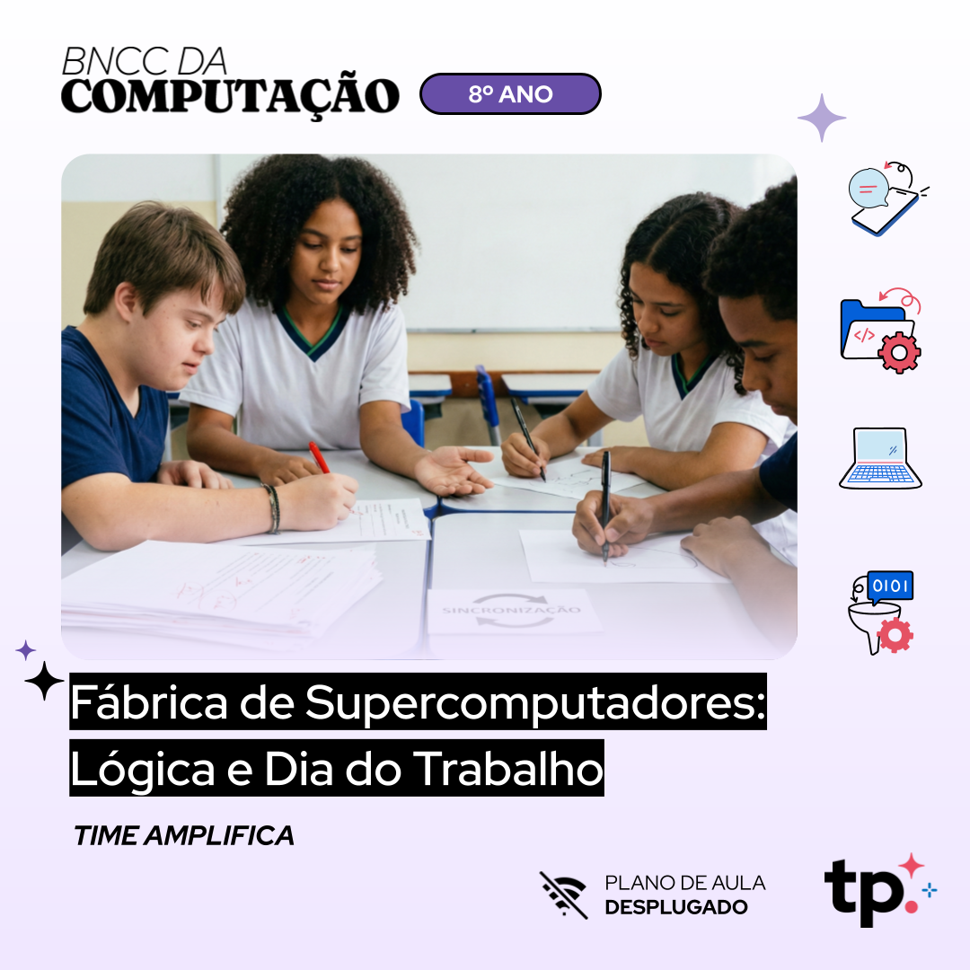 Fábrica de Supercomputadores.png